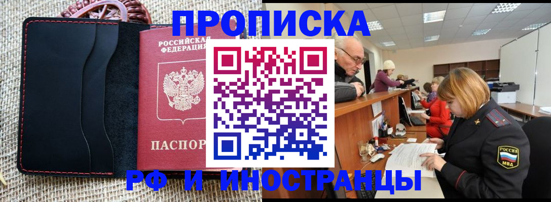регистрация для дет. сада в Балаково